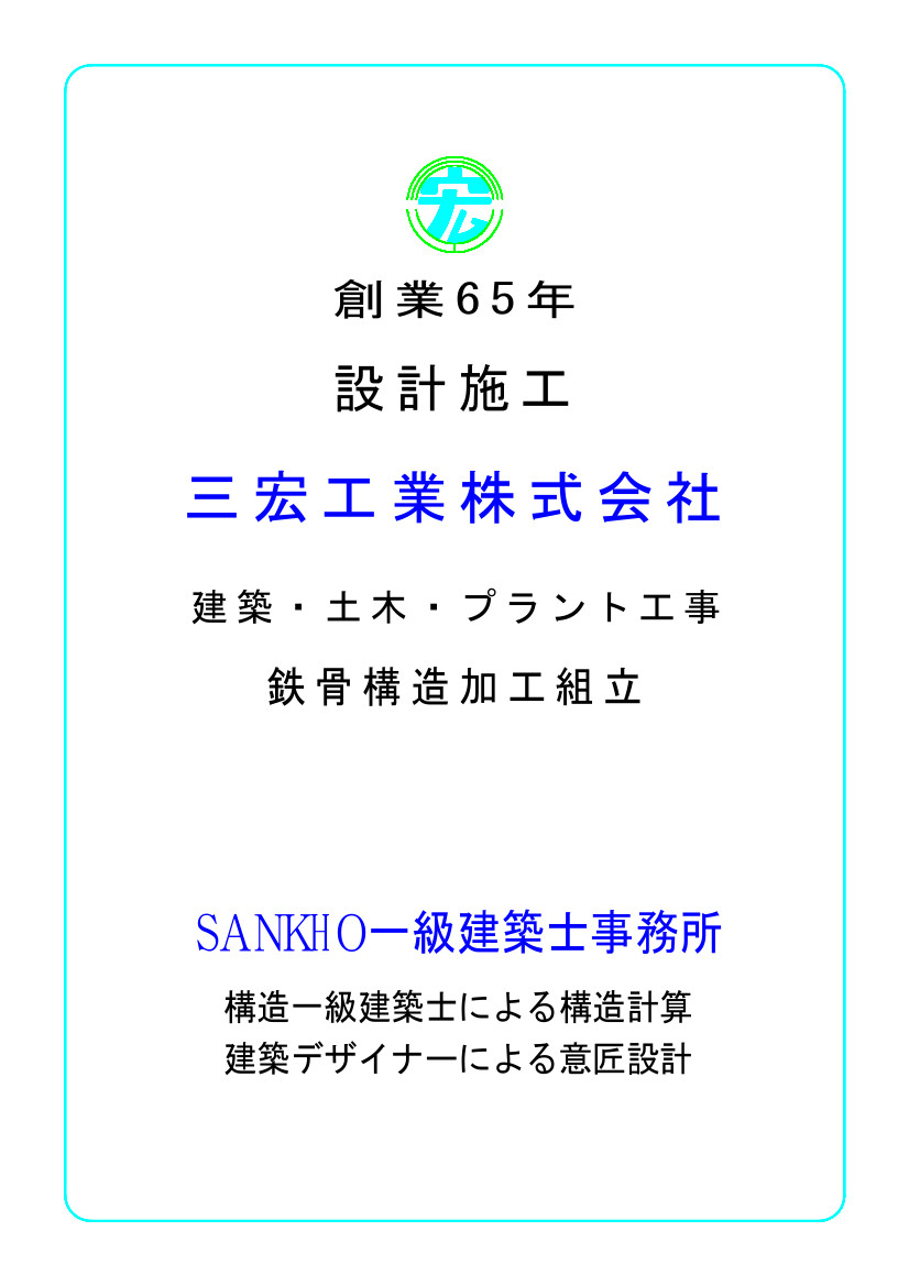 201120 0730 sankho 1